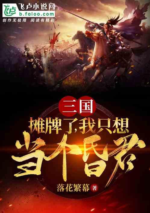 迪士尼魔法学校